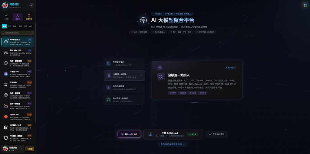某电商企业大批量广告生图